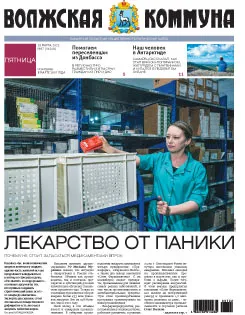 Название статьи