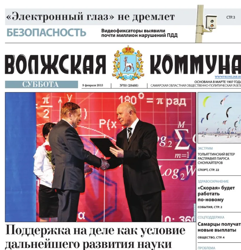 Название статьи