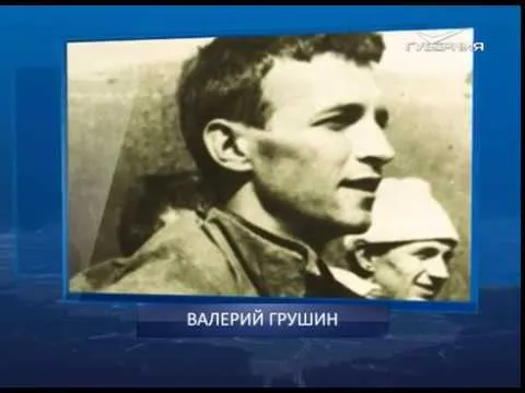 Календарь губернии от 23.10.2017