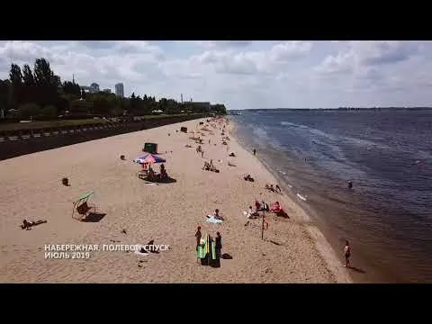 Полевой спуск. Губерния на высоте