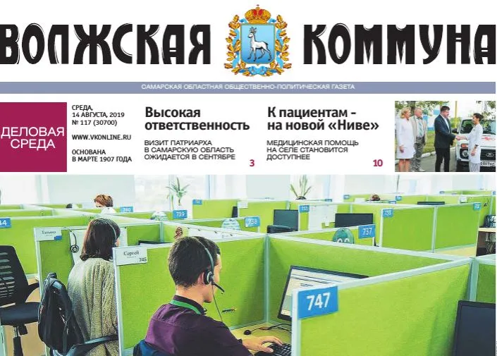 Название статьи