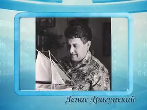 Календарь губернии 15.12.2014 