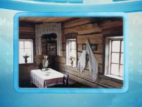 Календарь губернии 25.01.2015