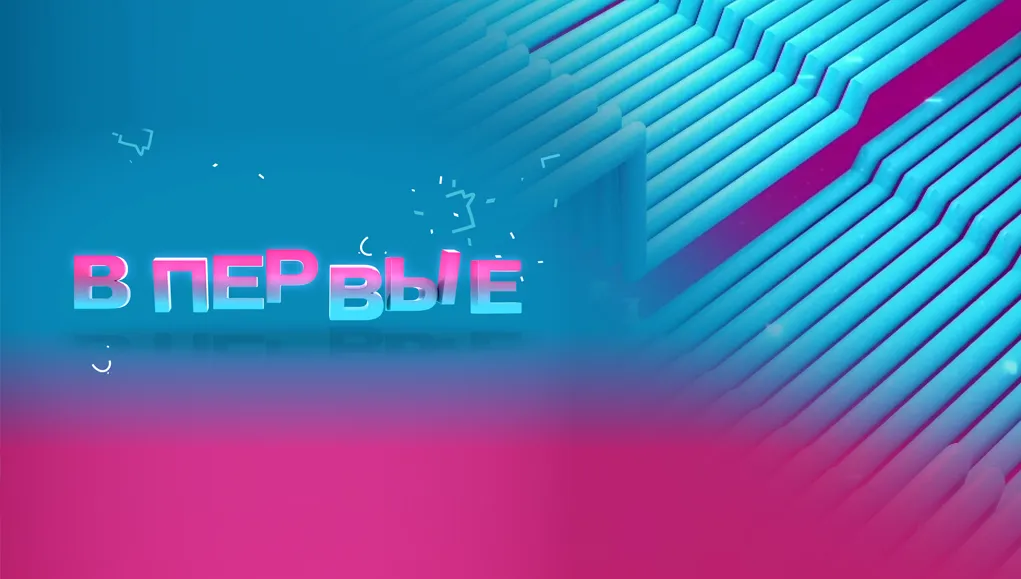 Название статьи