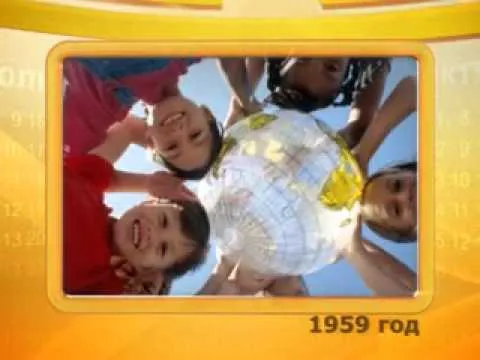 Календарь Губернии 20.11.2013