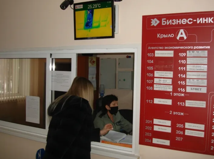 В Тольятти ищут резидентов, чтобы "растить" их в бизнес-инкубаторе