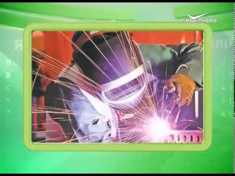 Календарь губернии 29.05.2015 