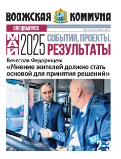 Название статьи