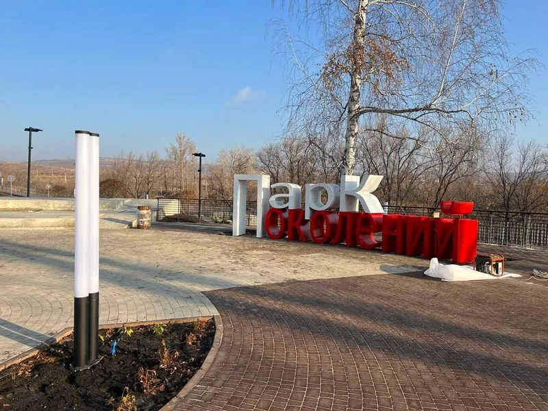 Благоустройство парка Поколений в Октябрьске выходит на финишную прямую 