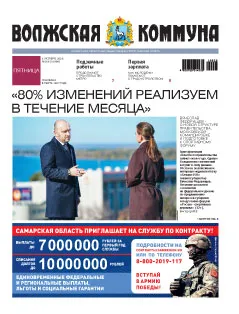 Название статьи