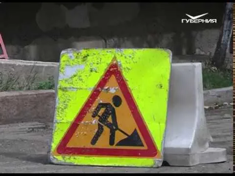 Новости Губернии от 24.07.2018