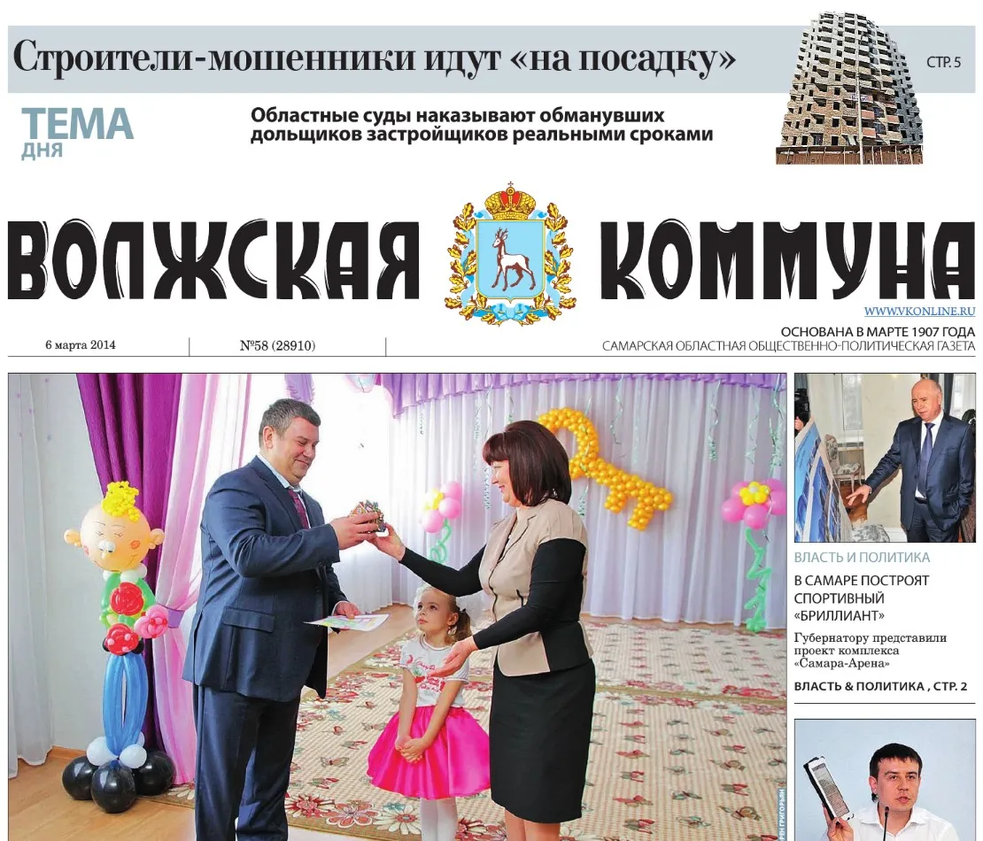 Название статьи