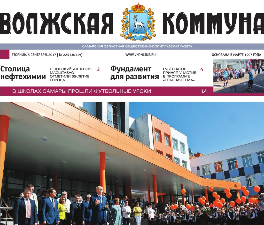 Название статьи