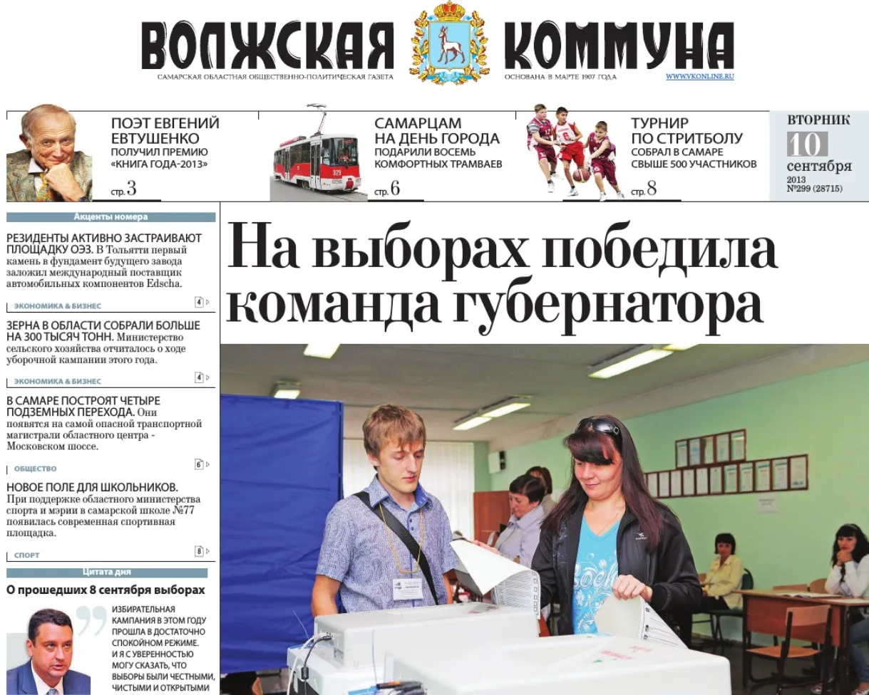 Название статьи