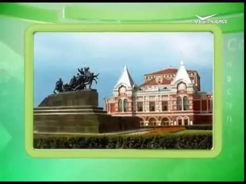 Календарь губернии 22.08.2016