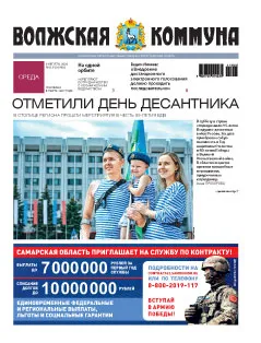 Название статьи