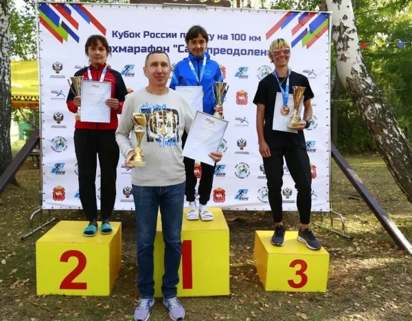 Самарские спортсменки заняли весь пьедестал почета на Кубке России по бегу на 100 км