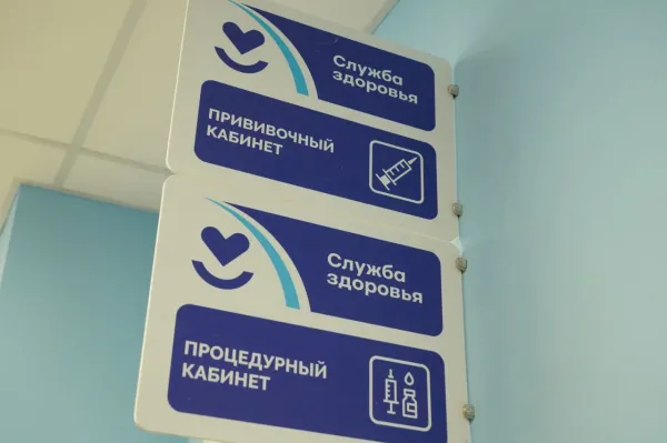 В больнице Отрадного появился фиброгастроскоп экспертного класса