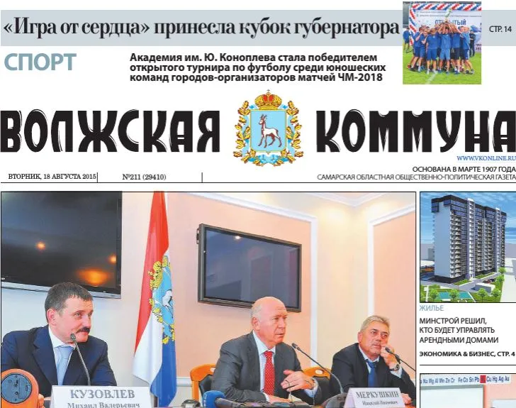 Название статьи