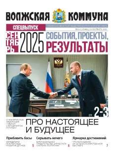 Название статьи