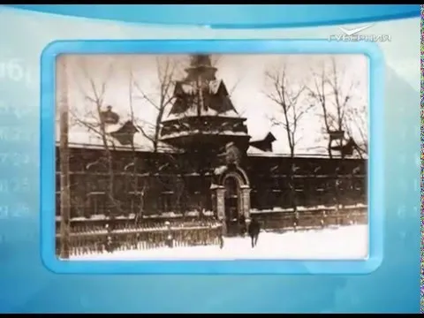 Календарь губернии 12.12.2015 