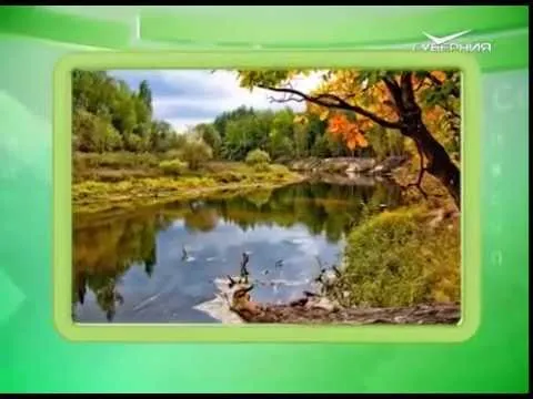 Календарь губернии 06.09.2016