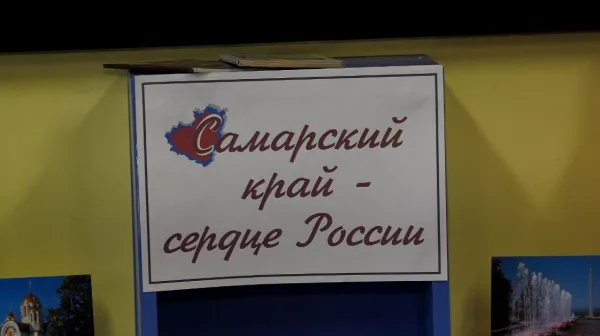 Юные читатели Самарской областной детской библиотеки познакомились с историей родного края
