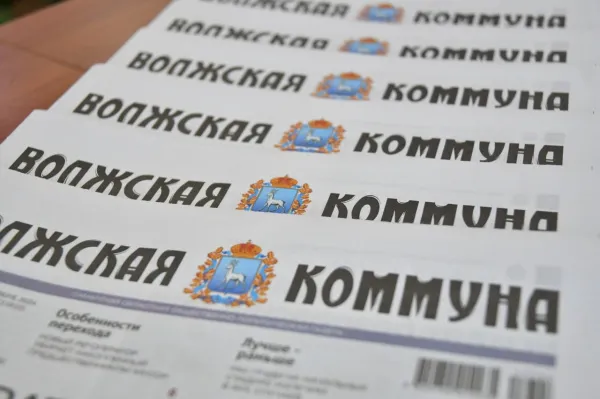 Изменения в Правительстве региона, инновационное кресло для инвалидов и "Самара со вкусом": читайте в свежем номере "Волжской коммуны" 1 октября