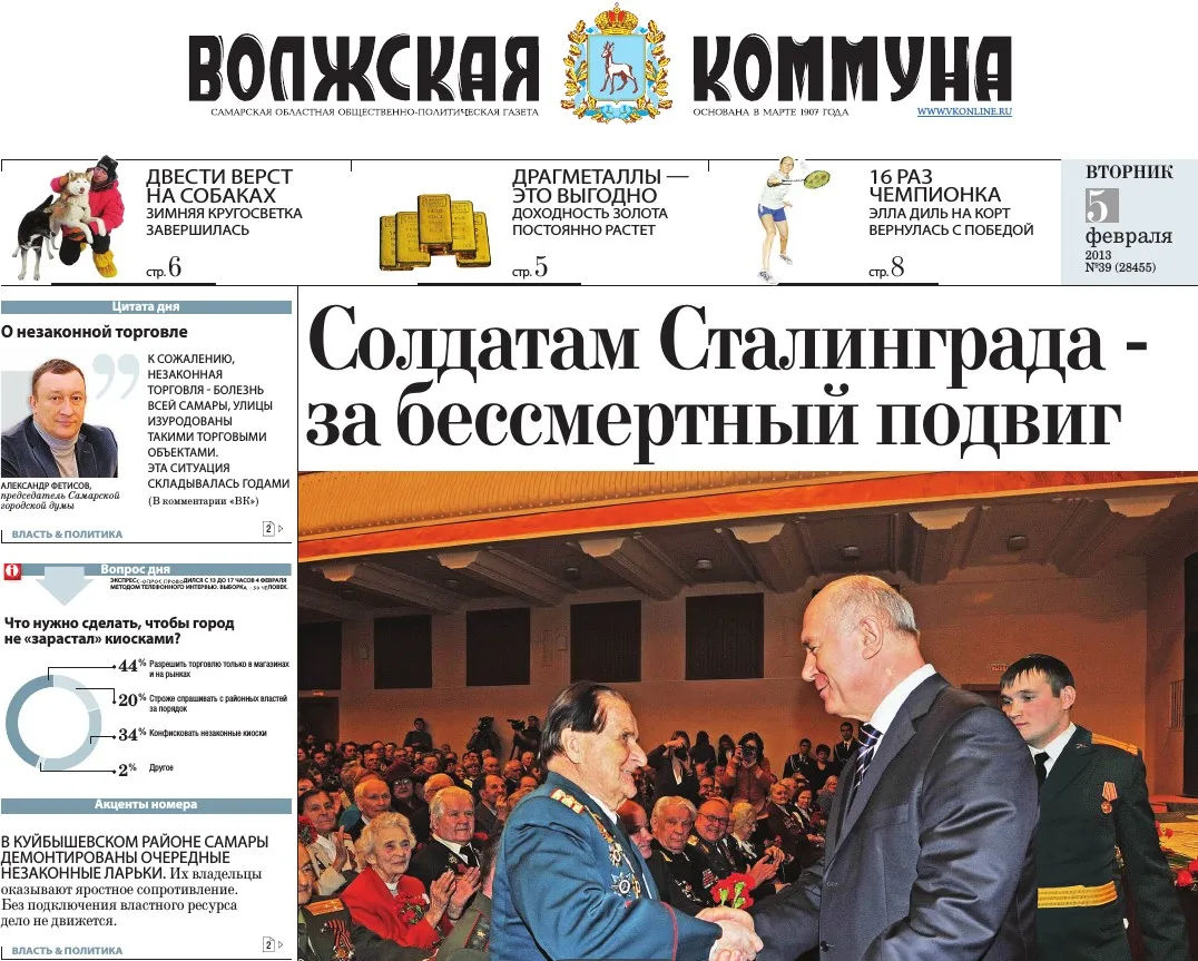 Название статьи