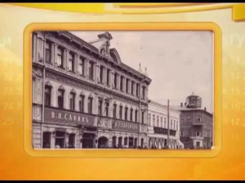 Календарь губернии 01.10.2013 