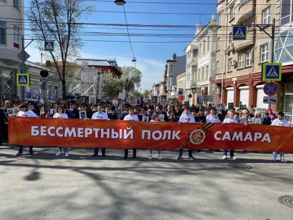В Самаре начала шествие колонна "Бессмертного полка"