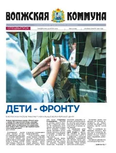 Название статьи