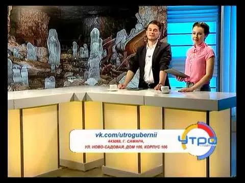 Утро Губернии 15.04.2015