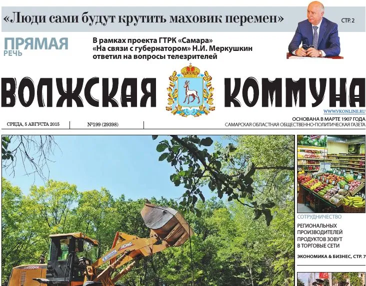 Название статьи