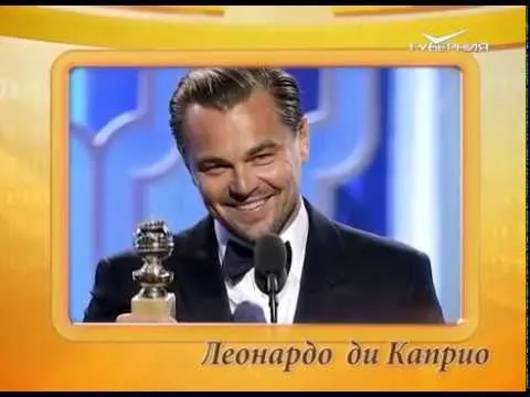 Календарь губернии 11.11.2016