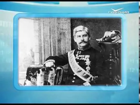 Календарь губернии 02.02.2017