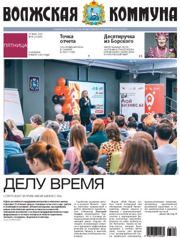 Название статьи