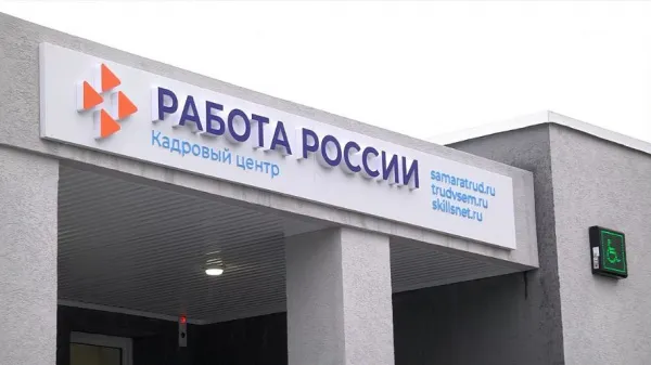 В работу центра занятости населения в Нефтегорске внедрили принципы бережливого производства