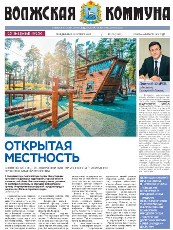 Название статьи