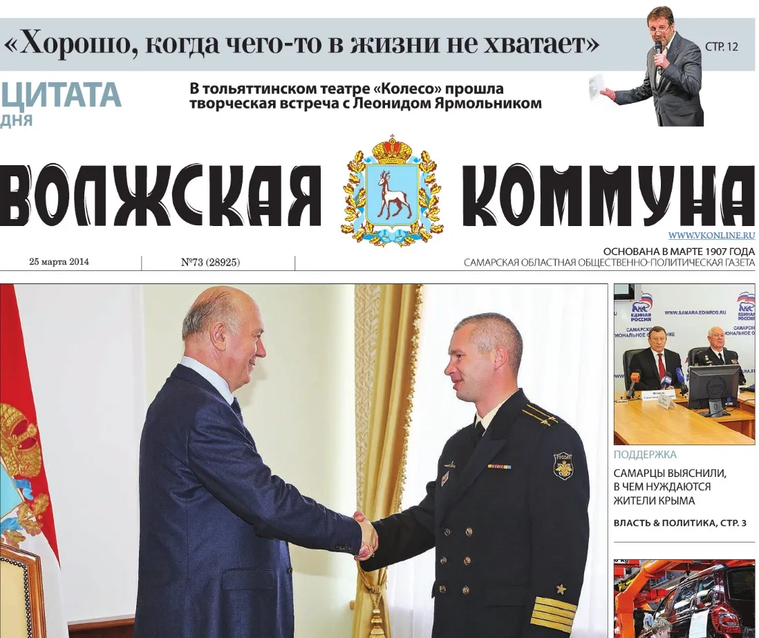 Название статьи