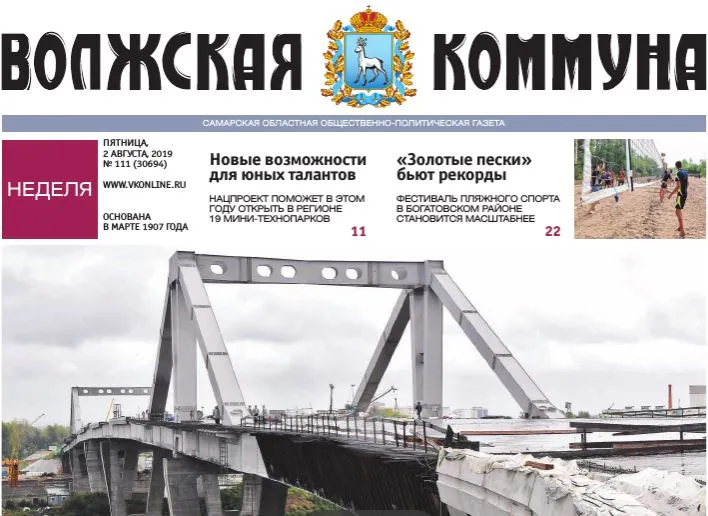 Название статьи