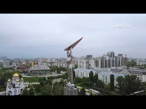 Эксклюзивная съемка площади Славы. Губерния на высоте