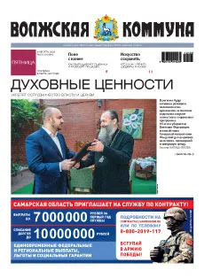 Название статьи