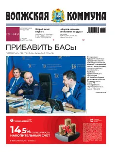 Название статьи