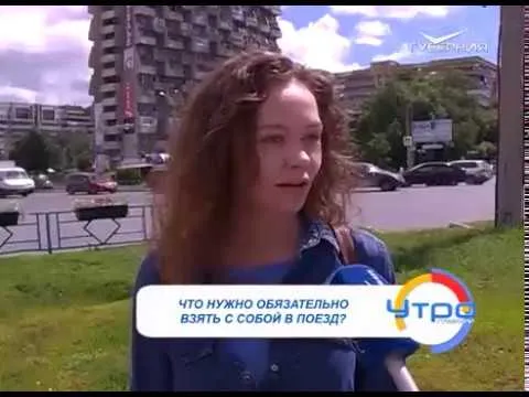 Утро Губернии 30.06.2017. Путешествие на поезде