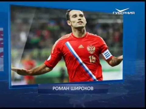 Календарь губернии от 06.07.2018