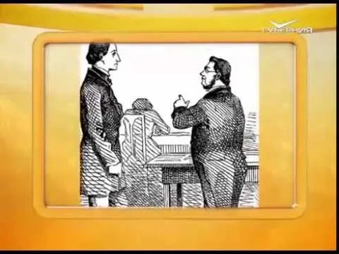 Календарь губернии 27.11.2015 