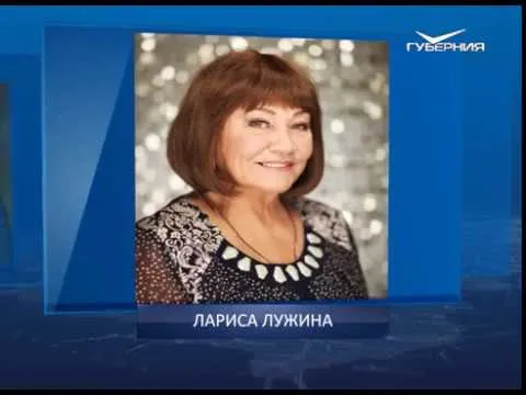 Календарь губернии от 04.03.2018