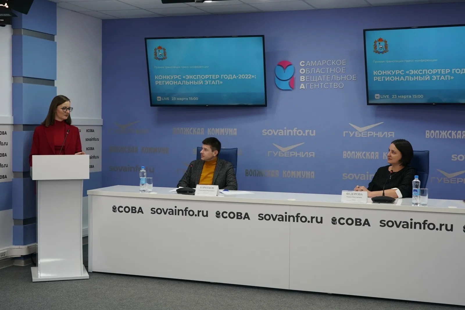 Прямая трансляция пресс-конференции, посвящённой региональному этапу конкурса "Экспортер года-2022"