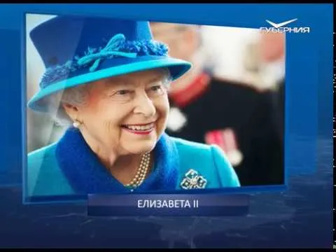 Календарь губернии от 21.04.2018